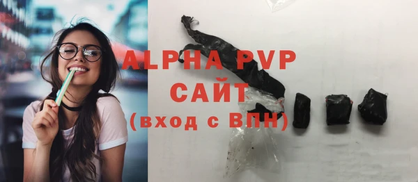 ALPHA-PVP Богданович